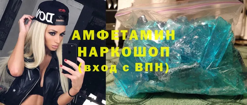 даркнет телеграм  Татарск  Amphetamine Premium  наркошоп 